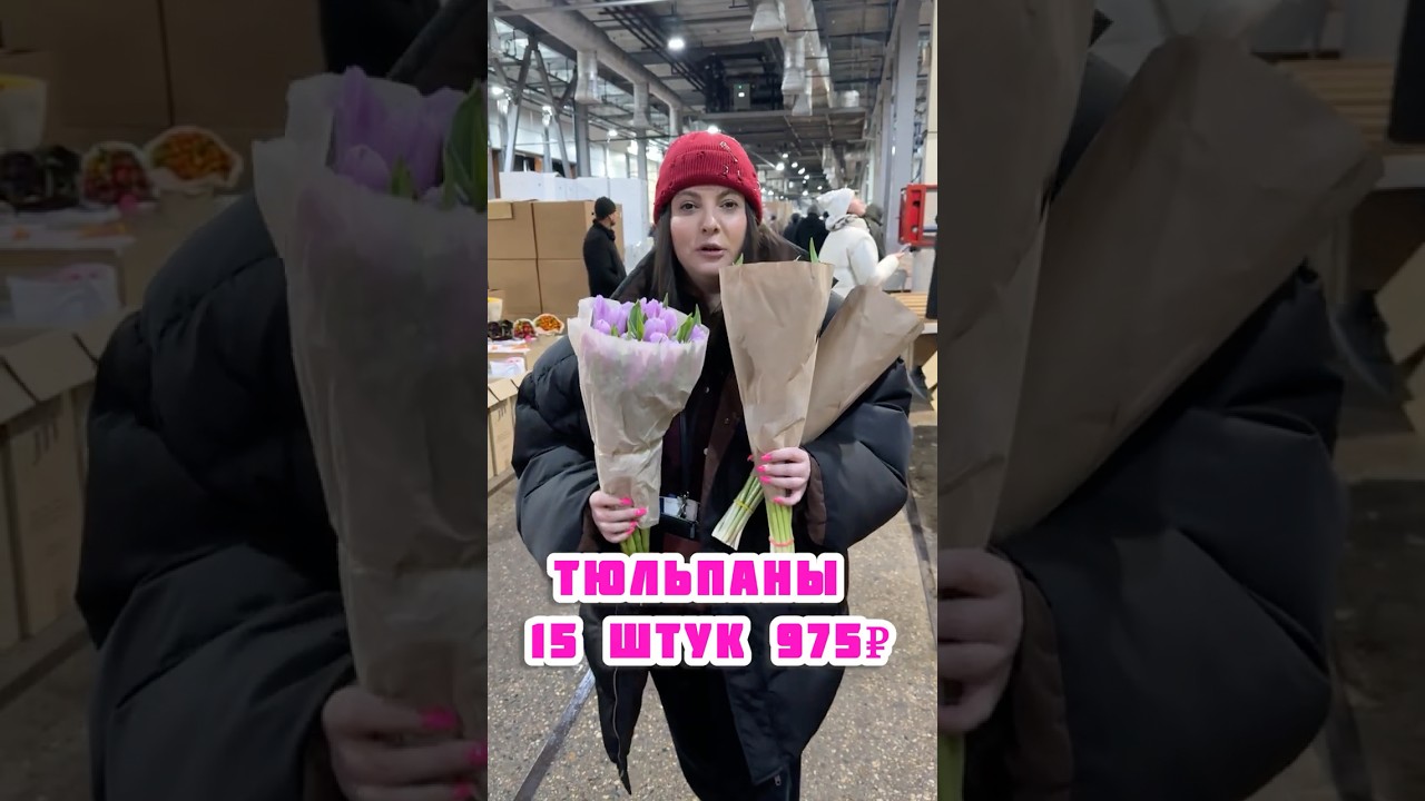 ТЮЛЬПАНЫ ПО 65₽ , БУКЕТ ИЗ 15ШТ ЗА 975₽