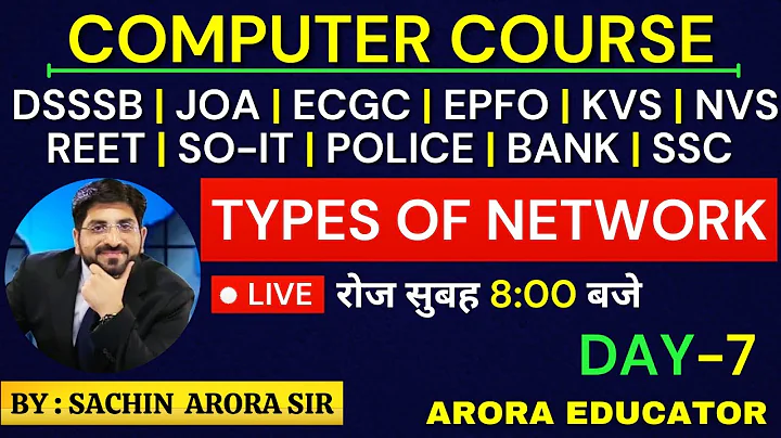 Types of Networks | DSSSB/JOA/ECGC/EPFO/KVS/NVS/REET/SOIT | Computer Course | Day-7 |