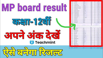 MP board result 2021|MP board class 12th result 2021|MP board news|MP board letest update|teachmint