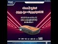 مواصفات الجهاز الجديد Geant GN M4 HD MINI EVO مواصفات الجهاز الجديد Geant GN M4 HD MINI EVO