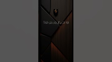 تلاوه خاشعه للشيخ سعود الشريم حفظه الله ورعاه. #قران_كريم #قرآن