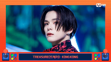 [엠카마블 특집] TREASURE (트레저) - KING KONG #엠카운트다운 EP.907 | Mnet 250925 방송