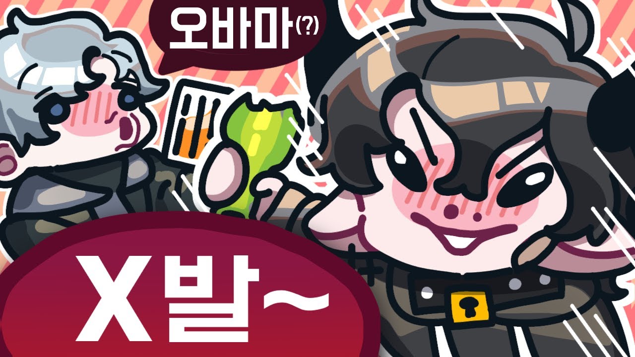 영상에서 술 냄새 나요.. 【단체 술먹방 2편】