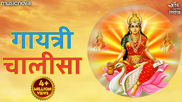 गायत्री चालीसा Gayatri Chalisa | Bhakti Song | Gayatri Mata Ke Bhajan | Gaytri Mata Chalisa