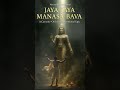 Jaya Jaya Manasa Bava – A Carnatic Devotional Epic Song | NeuralRaga