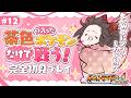 【ポケモンファイアレッド】#12 ついにエンディング！完全初見で縛りプレイに挑戦！ / FRLG【#女性配信/水戸わかな】