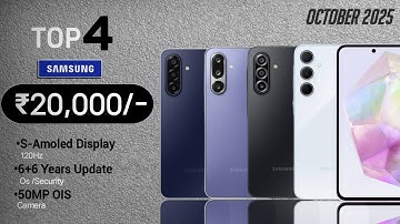 Best Samsung Phone Under ₹20000 In 2025 | Best Mobiles Under 20k
