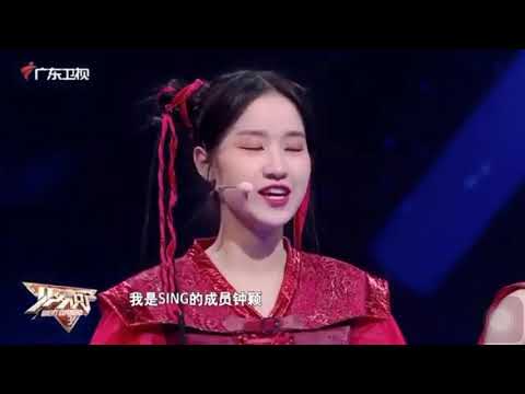 【SING女团】 Kí Minh Nguyệt