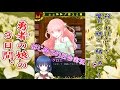 (百合ゲー)殺さねばならない魔王の娘と一緒に過ごす勇者の娘の3日間。Chloe(クロエ)♯1
