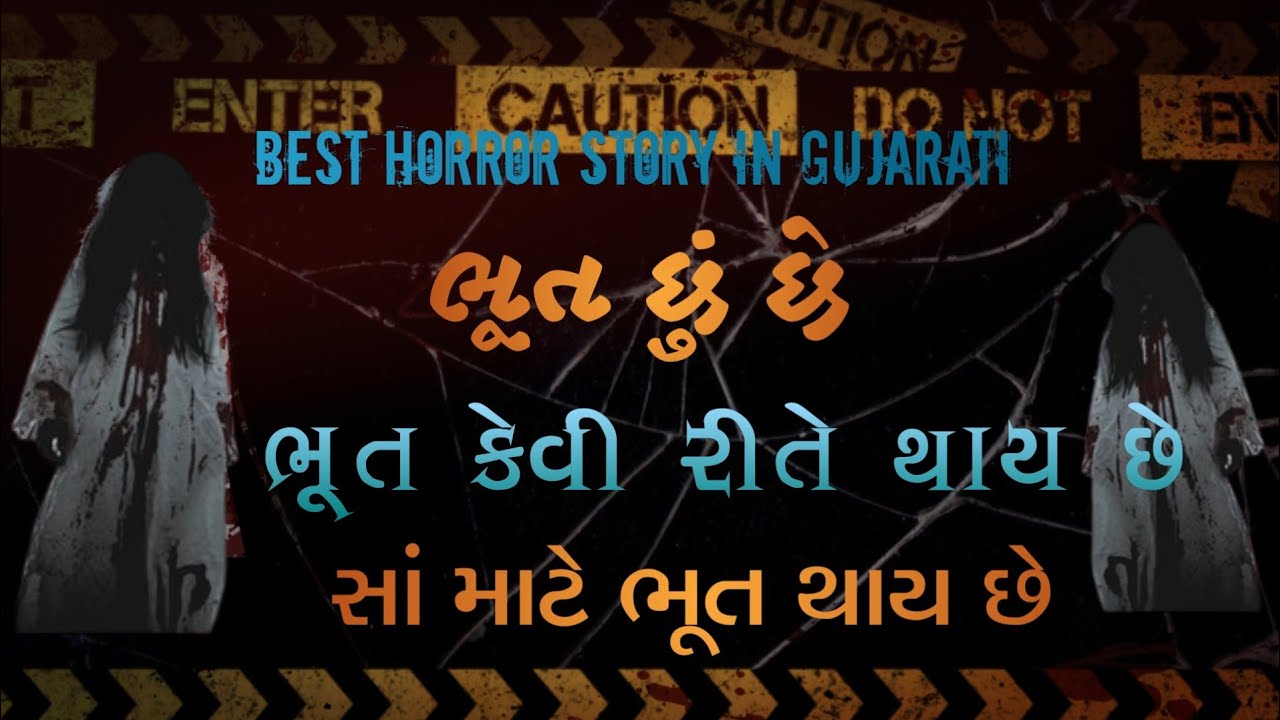 Best Horror Story Channel Reddit