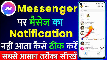 Messenger Par Message Ka Notification Nahi Aa Raha Hai Kya Kare | Messenger Notification Problem Fix