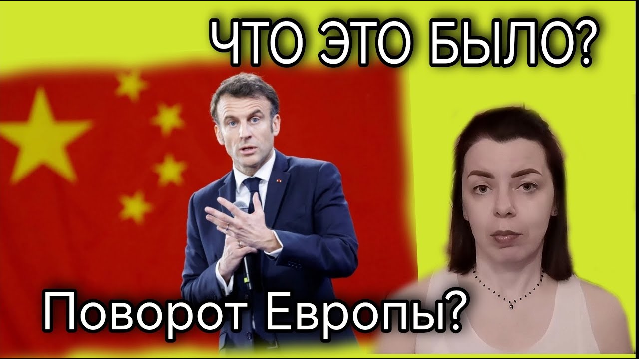 Селяви жизнь во франции