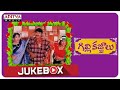 Gillikajjalu Full Songs Jukebox || Srikanth, Meena & Raasi | Koti