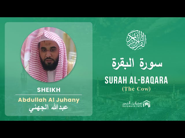 Quran 2   Surah Al Baqara سورة البقرة   Sheikh Abdullah Al Juhany - With English Translation class=