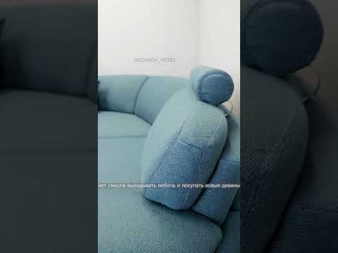 Video: Sofaer 