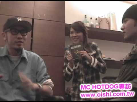 OISHI! - MC HOTDOG  熱狗 差不多先生 訪問 PARTI