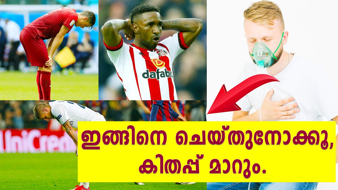 BREATHING TECHNIQUES FOR SPORTS AND SOCCER FOOTBALL YouTube