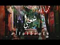 Trap Sha3by Type Beat Shaabi Mahraghan Egyptian Street Pop تراب شعبي مهرجان 