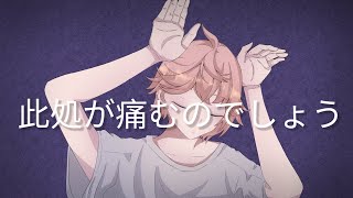 Download Lagu フォニイ - Phony / Genshin Impact Tartaglia MP3