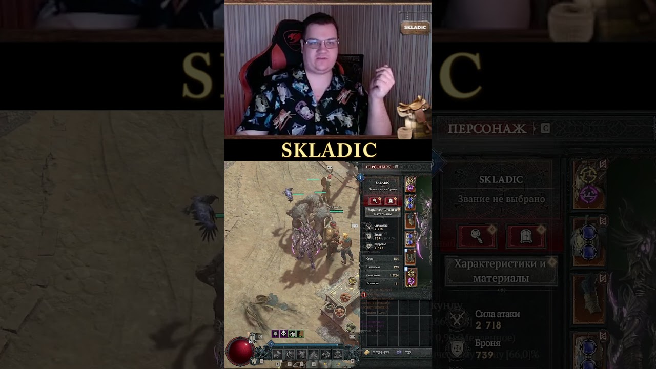 Друид - Ранний билд ДО 60 уровня и Истязания 1. Дерево навыков, шмот, аспекты. 10 сезон Diablo 4