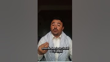 #سورة الكهف (ويسألونك عن ذي القرنين....)