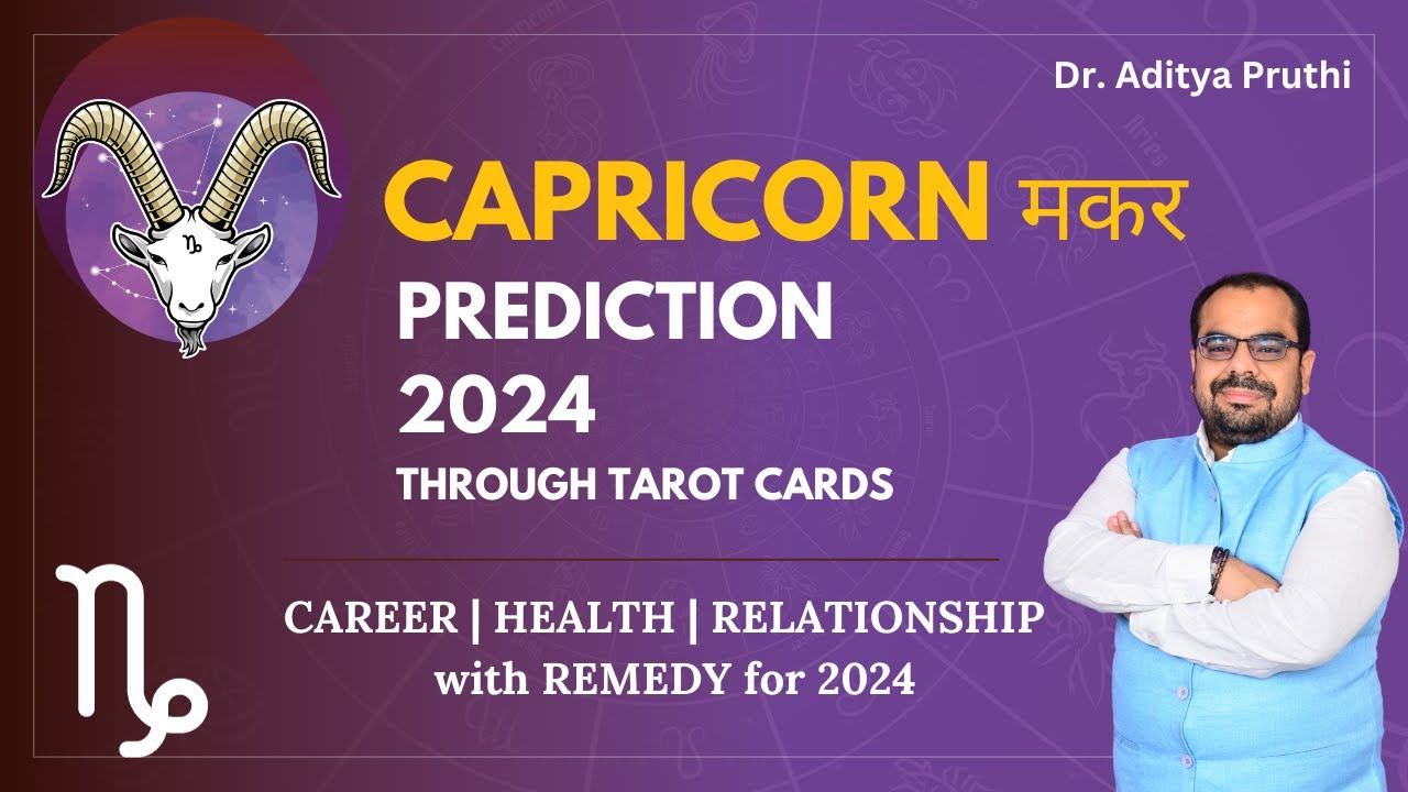 Capricorn 2024 Predictions Revealed 2024 मकर राशि वालों के लिए कैसा