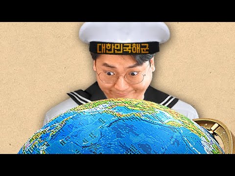 해군에 들어가면 전세계 여행을 할수 있다