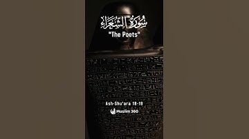 Surah Ash Shu'ara 18-19| Hindi - Urdu Audio translation | سورة الشعراء