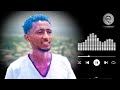 OF UBDE DHAKARAA Sirba Haaraa Afaan Oromoo Oromo New Music 
