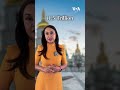 What minerals does Ukraine have and why does Donald Trump want them? | VOA Urdu