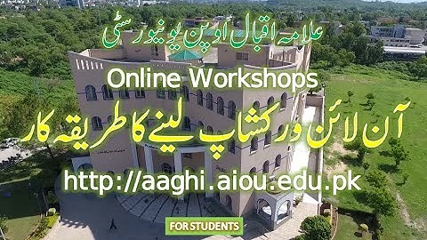 Attending Online Workshop on AIOU AAGHI LMS  |   ورکشاپ لینے کا طریقہ کار