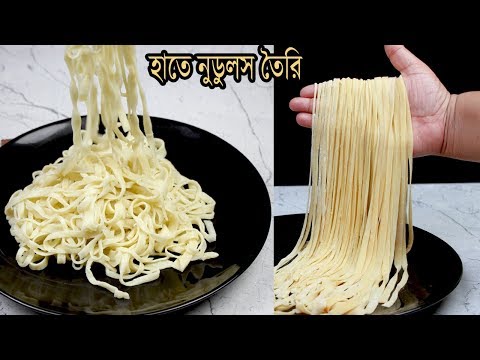 ভিডিও: জাপানি নুডলস তৈরির গোপনীয়তা