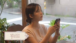 Official Clip 이채빈 Chaebin - 撲通撲通台北 두근두근 타이베이