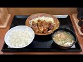【500円朝食】かつやで「しょうが焼き定食」を食べてみた
