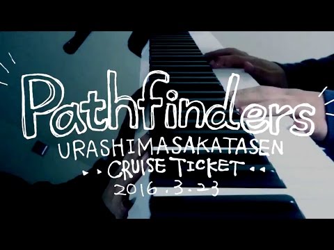 Pathfinders - 浦島坂田船（short cover）Pathfinders/USSS - Pathfinders - 浦島坂田船（short cover）Pathfinders/USSS