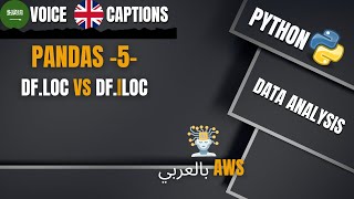 Pandas 5 - df.loc | df.iloc