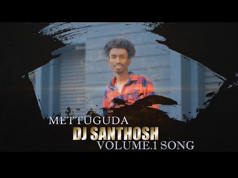 METTUGUDA DJ SANTHOSH VOLUME1 SONG  Singer Aclement