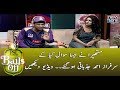 Mathira Nay Aisa Sawal Kiya kay Sarfaraz Ahmed Jazbati Hogaye..