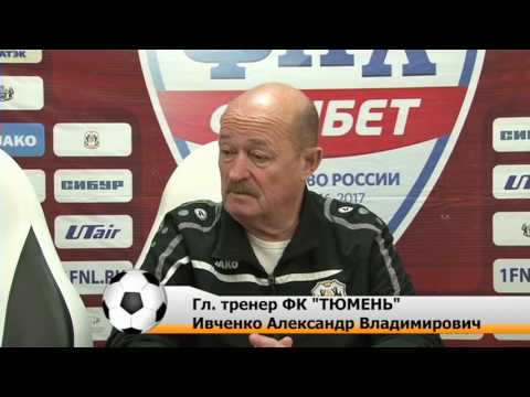 Тюмень - Енисей 2:3 видео