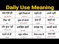 Daily use meaning  daily use english  daily use english word  english bolna kaise sikhe