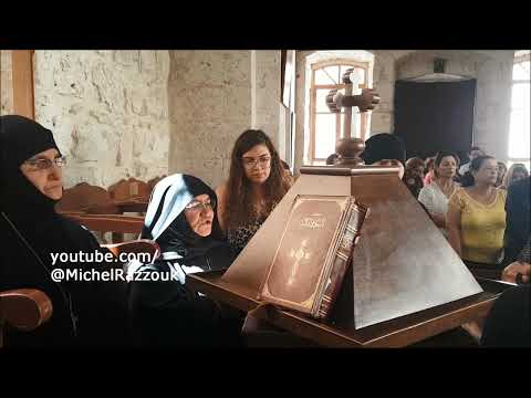     عذراء يا أم الإله دير مار تقلا معلولا سورية