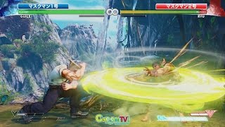 待たないガイルがいる！『ストリートファイターＶ』 カプコンTV！#42