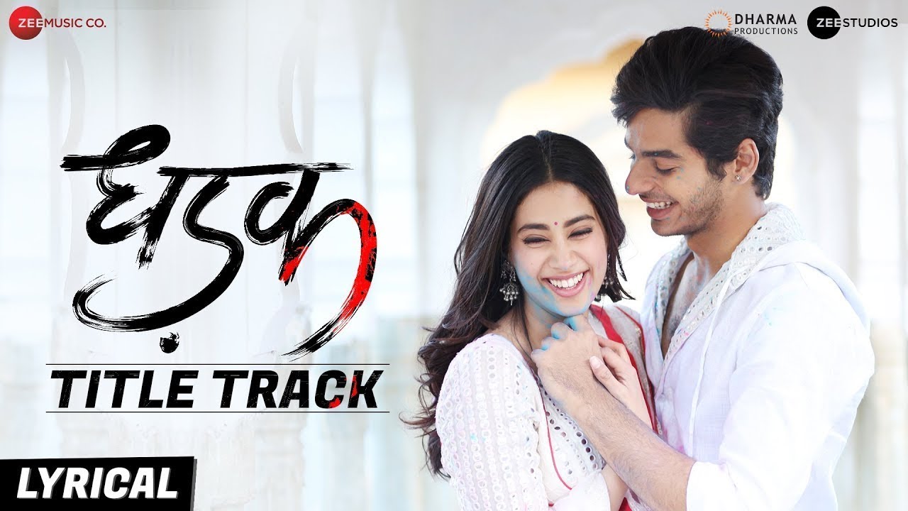 Dhadak - Title Track | Dhadak | Ishaan & Janhvi | Ajay Gogavale & Shreya Ghoshal | Ajay-Atul