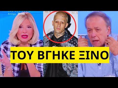 Συνελήφθη στο Μπαλί