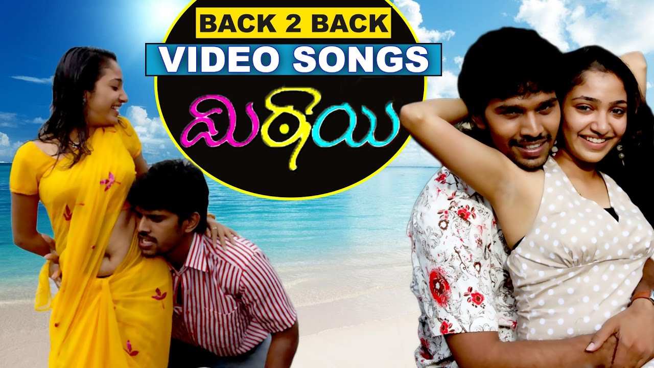 Mithai Telugu Movie Back To Back Video Songs | Santosh | Prabha
