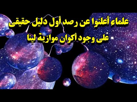 فيديو: لماذا تتسرب الأكوام؟