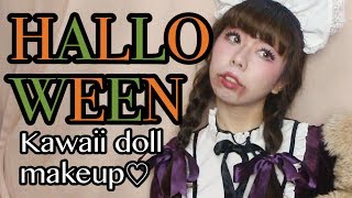 Halloween make up ♡Kawaii antique doll アンティークドールメイク