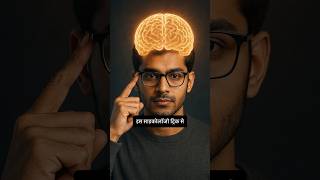 Psychology Tricks You Should Definitely Know!📚🔥