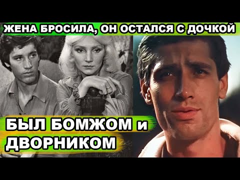 Красавчик из "Не могу сказать прощай" | Как выглядит и живет сейчас Сергей Варчук