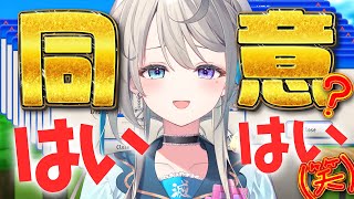 Download Lagu 【利用規約に同意したい】雑談する間もなく終わるんだろうナァ～～【 本阿弥あずさ / すぺしゃりて 】 MP3